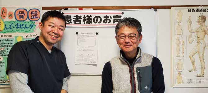 患者様の声　城南区整骨院